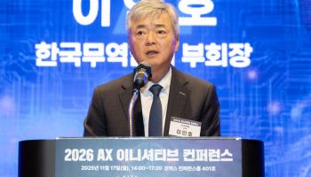 무협 “韓 제조 다음 단계 ‘피지컬 AI’…선택 아닌 생존전략”