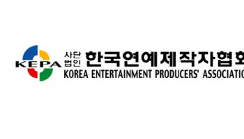 연제협 "MBC와 계약한 nCH, 허위 주장으로 드림콘서트 방해"