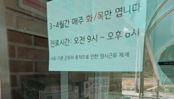 [기자수첩]'지역의사제'의 성공조건