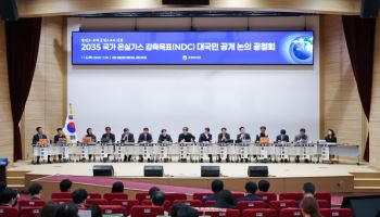 탄소감축 역할해 온 반도체…"NDC 정책 지원 뒤따라야"