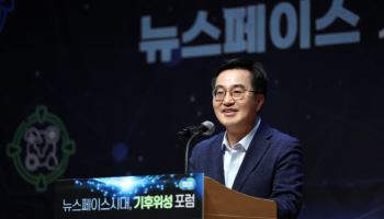 김동연표 ‘뉴ABC’ 신호탄, ‘경기기후위성’ 20일 발사