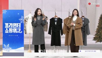 "아우터 싸게 장만해요" 롯데홈쇼핑, ‘프리윈터 쇼핑위크’ 진행
