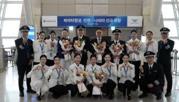 파라타항공, 인천~나리타 노선 신규 취항