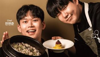 CJ제일제당 퀴진케이, 여덟번째 팝업 레스토랑 '오닐' 오픈