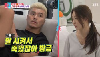 김영광, 아내에 게임 현질 들켰다…카드 반납 각서까지 (동상이몽2)