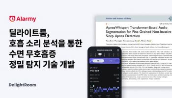 딜라이트룸, 수면 무호흡증 정밀 탐지 기술 개발