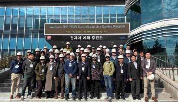 한전, 북미 전력망 ‘기술 교육’ 워크숍