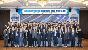중부발전, 협력 중소기업 해외진출 지원