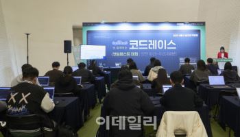 엘리스그룹, 서울시 일자리 박람회에 AI 테스트 솔루션 지원