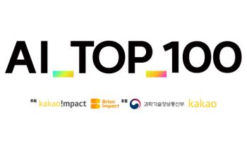 카카오임팩트·브라이언임팩트, AI 인재 발굴 ‘AI TOP 100’ 본선 22일 개최