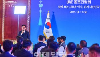 UAE 동포 만난 李대통령 "한-UAE 가교 역할에 감사"