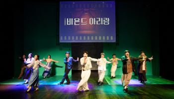 지역예술, 서울 관객 사로잡았다… ‘리:바운드 축제’ 성료