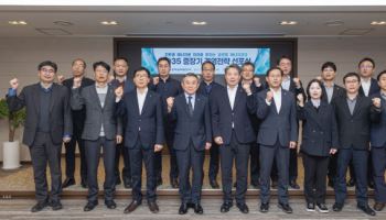 남부발전, 2035 전략 선포…“기후 대응·에너지 전환”