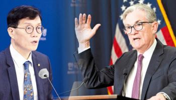美12월 금리 동결로 기울어…한은도 연 2.5% 장기화되나
