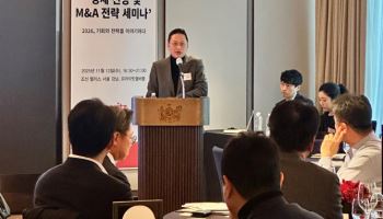 메리츠 PIB센터, 경제전망 및M&A 전략 세미나 개최