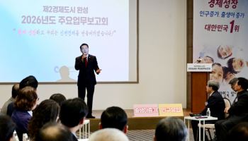 인천시, 내년 피지컬 AI·로봇·바이오 산업 집중 육성
