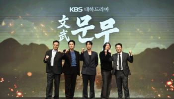 "역사 왜곡 없을 것"…KBS 대하드라마, '문무'로 2년 만에 부활(종합)