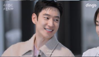 이제훈, PD 지망생 '열혈팬' 만났다…일일 택시기사 변신