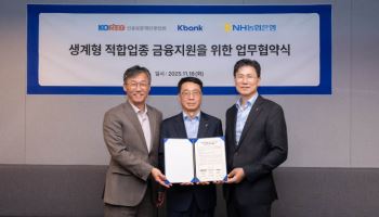 강태영 농협은행장, 생계형 업종 소상공인을 위한 금융지원 MOU