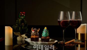 그랜드 조선 제주, 겨울 패키지 ‘플러피 허그’ 출시