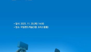 '경기북부 방위산업 발전 전략은?'…道, 20일 심포지엄