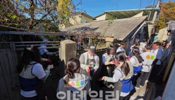 교촌에프앤비, 전주 낙수정마을서 봉사활동