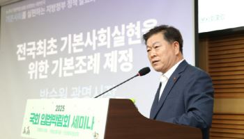 일반회계 1조 돌파 광명시, '외식 캐시백' 등 내년 예산안 보니