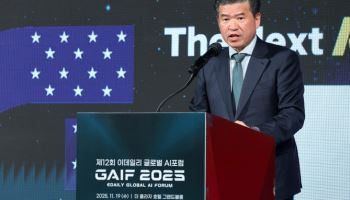 제임스 김 “한국, 글로벌 AI 표준 이끌 특별한 위치…한미 협력이 거대한 기회"[GAIF 2025]