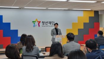 오창석 신임 청년재단 이사장 취임