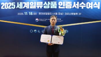 휴비스, ‘비불소계 발수 고강력사’ 차세대 세계일류상품 선정