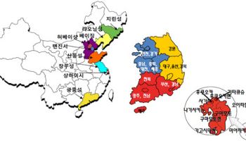 18~20일 대전서 환황해 경제·기술교류회의…한중일 협력 논의