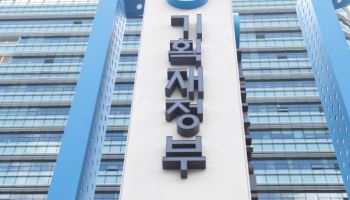 외국인 투자에 3분기 대외채무 7381억달러…"건전성 지표는 개선"