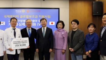 고려대 안암병원, 국제로타리 3650지구와 협약 체결