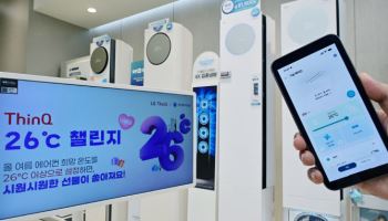 LG전자, '씽큐' 통해 1200만 아파트 세대 전력관리 나선다