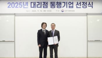 경동나비엔, 2년 연속 '대리점 동행기업' 선정…"온·오프라인 상생 모델 구축"