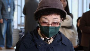 ‘김건희 모친’ 최은순, 고액 체납자 명단에…과징금 ‘25억’ 안 내