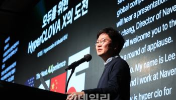 네이버클라우드 “‘코리아 퍼스트’ 모델 자신…‘포용적 AI’ 실현하겠다”[GAIF 2025]