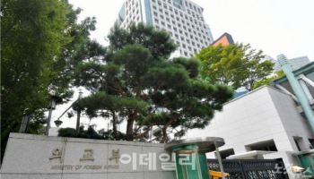 '해오외교관상'에 하대국 아세안협력과장 등 4명 수상