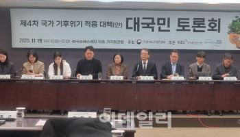 기후대응 농촌 직불금 도입한다…2029년부터 추진
