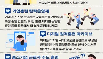 다시 찾고 싶은 매장..다이소 ‘직원교육’에서 답 찾았다
