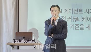 “기억·반응·맞춤 제안”…센드버드 ‘Delight AI’ 첫 공개