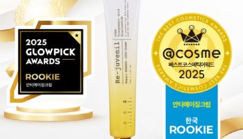 빈데미아코스메틱 PDRN 재생크림, 글로우픽·앳코스메 한국 어워드 수상