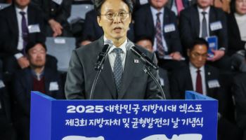 김민석 총리 "지방 살아야 나라 살아…지방정부, 실질적 자치권 확대"