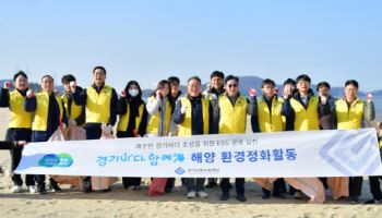 경기신보, 대부도에서 '경기바다 함께해(海)'