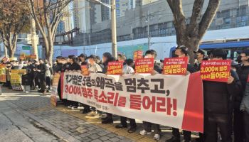 "5명 때문에 수천명 다 죽는다"…'더본' 사장님들, 무슨 일?