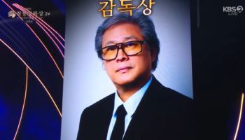 '어쩔수가없다' 박찬욱 감독상..."이 작품을 만들 수 있어 뿌듯"[청룡영화상]