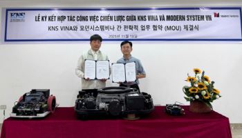 케이엔에스 베트남 법인, 자율이동로봇 공동 개발·양산 MOU