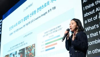 CJ ENM "AI 영상 창작의 세계 중심으로 떠오르는 K-콘텐츠”