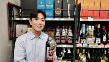 CU, 글로벌 회화 작가 ‘킬드런’과 협업 와인 출시