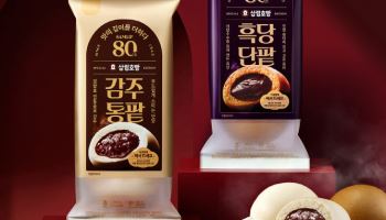 원조 국민 호빵의 진화…SPC삼립 80주년 기념 호빵 공개